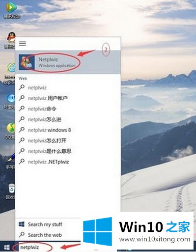 Win10系统开机密码如何取消的解决办法