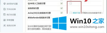 win10系统安装360杀毒软件变卡该的详尽解决办法