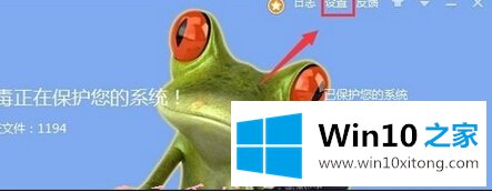 win10系统安装360杀毒软件变卡该的详尽解决办法