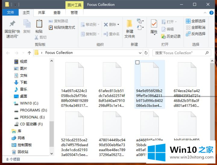 win10锁屏壁纸保存在哪里的具体解决方式