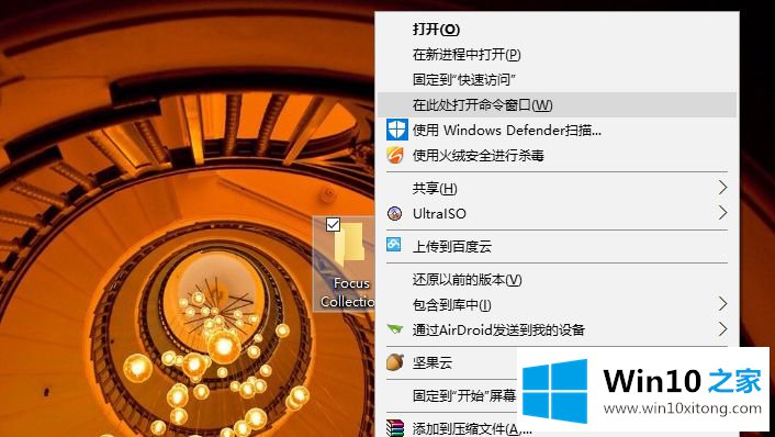 win10锁屏壁纸保存在哪里的具体解决方式