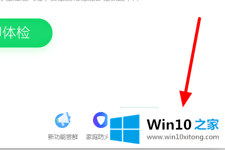 win10提示msvcp80.dll丢失的操作门径