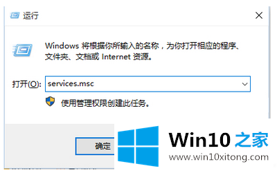 Win10系统更新报错800706d9程序无法运行的处理办法