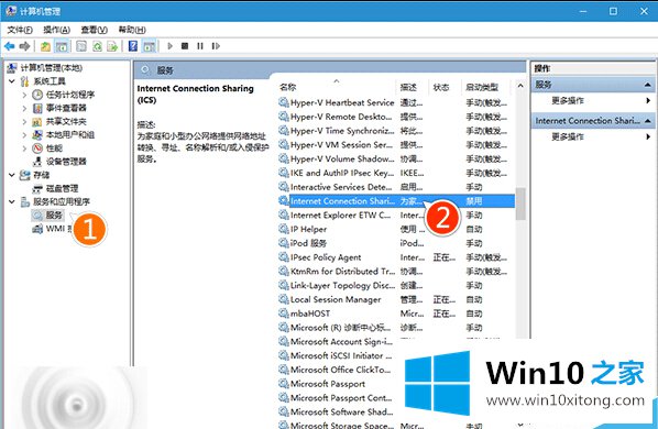 Win10系统更新报错800706d9程序无法运行的处理办法