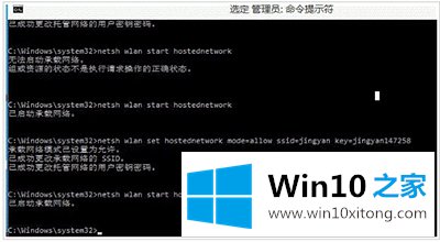 Win10创建WiFi热点提示“无法启动承载网络”的处理手段