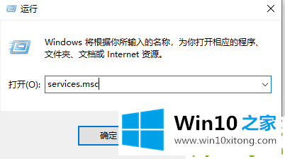 win10提示sxstrace.exe无法启动的详尽处理法子