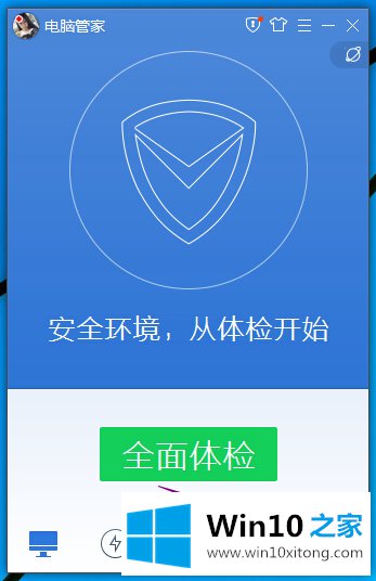 Win10系统升级助手如何快速关闭/打开的详尽解决教程