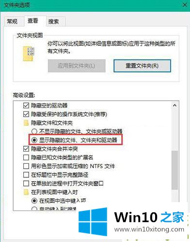 win10电脑图标显示异常的详尽操作法子