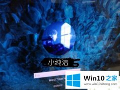 小编告诉您win10登录界面名字怎么取消的具体操作伎俩