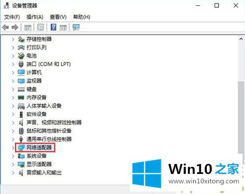 win10系统怎么开启网络双工模式的操作措施