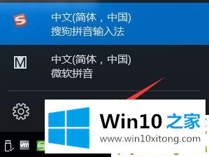 win10系统打不开gba模拟器的方法方案