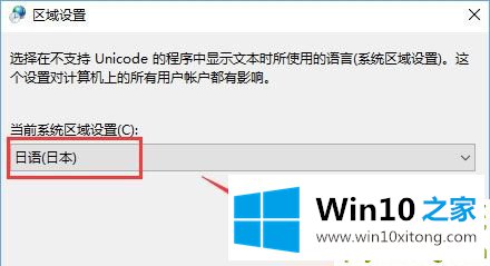 win10系统打不开gba模拟器的方法方案