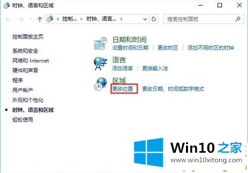 win10系统打不开gba模拟器的方法方案