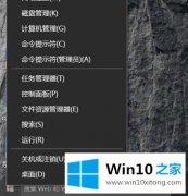 小编设置win10如何在桌面添加控制面板方便快速打开的解决办法