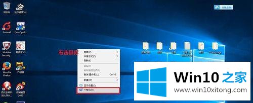 win10系统自带的详尽处理法子