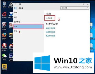 win10系统自带的详尽处理法子