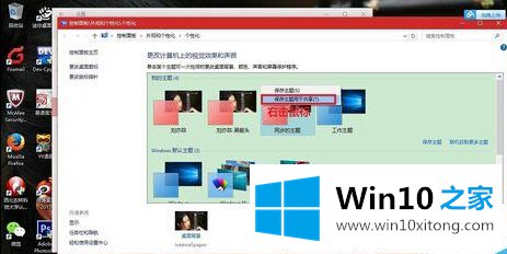 win10系统自带的详尽处理法子