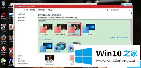 win10系统自带的详尽处理法子