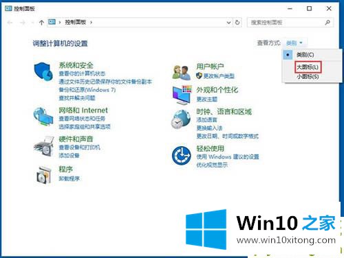 win10系统怎么使用windows defender杀毒软件的操作图文教程