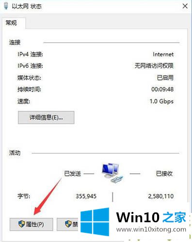 win10拨号连接已阻止 win10拨号连接已阻止解决方法的详尽处理门径