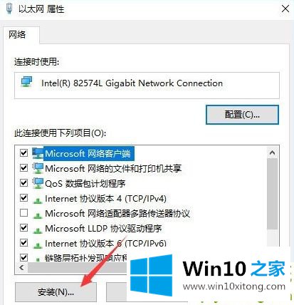 win10拨号连接已阻止 win10拨号连接已阻止解决方法的详尽处理门径