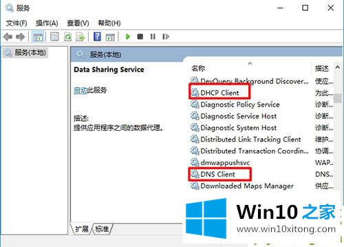 win10拨号连接已阻止 win10拨号连接已阻止解决方法的详尽处理门径