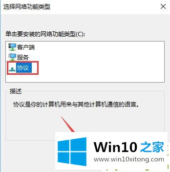 win10拨号连接已阻止 win10拨号连接已阻止解决方法的详尽处理门径