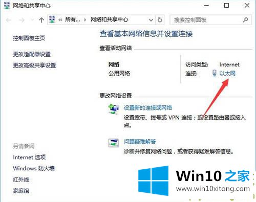 win10拨号连接已阻止 win10拨号连接已阻止解决方法的详尽处理门径