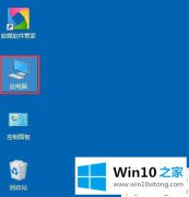 今天告诉你win10系统以太网没有有效的方法方案