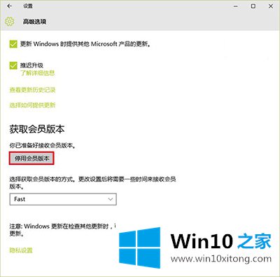 Win10正式版方法的具体处理办法