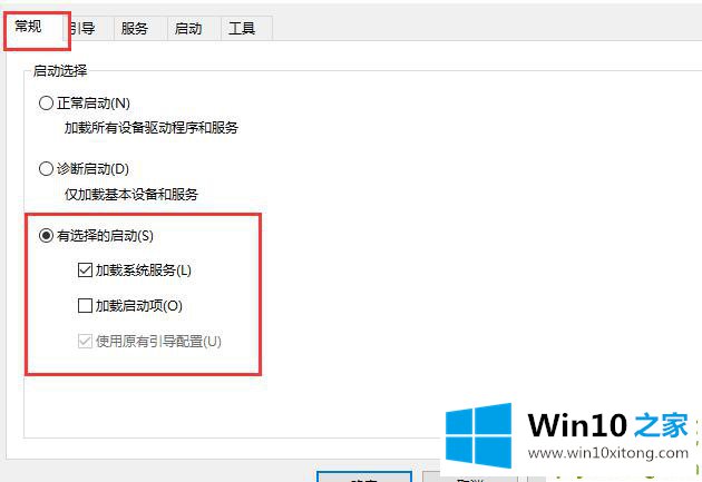 win10键盘突然全部失灵的详细处理方式