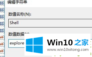 win10 1909系统重启转圈的解决方式