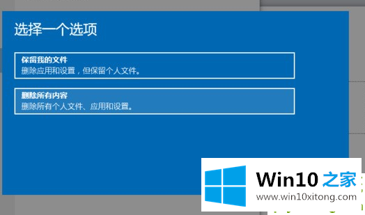 win10 1909系统重启转圈的解决方式