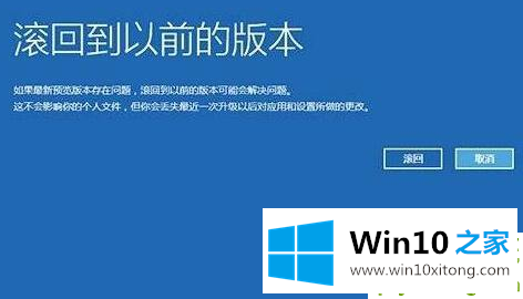 win10 1909系统重启转圈的解决方式