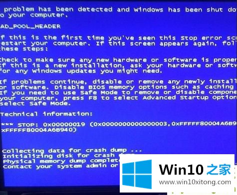 win10 1909系统重启转圈的解决方式