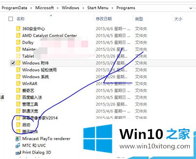 Win10系统设置自动宽带连接的完全操作方式