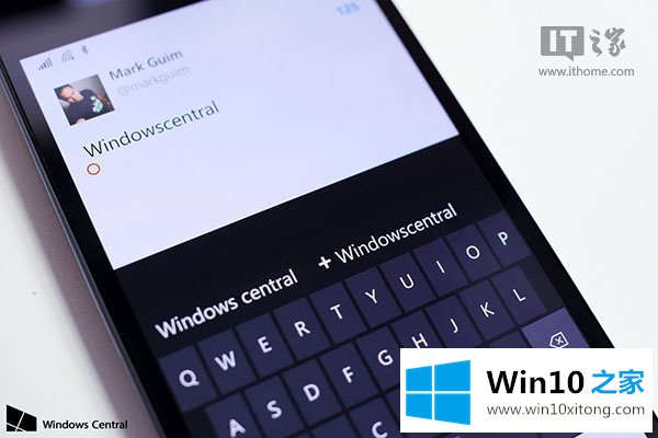 Win10 Mobile键盘输入技巧11则的具体操作方式