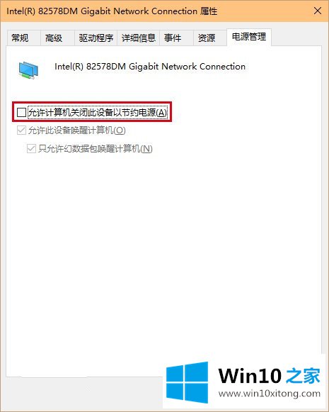 win10wifi掉线问题解决办法的详尽解决技巧