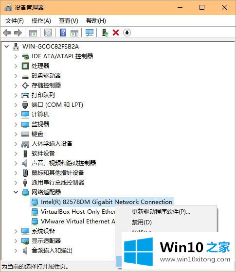 win10wifi掉线问题解决办法的详尽解决技巧