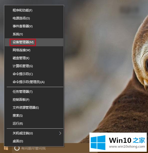 win10wifi掉线问题解决办法的详尽解决技巧