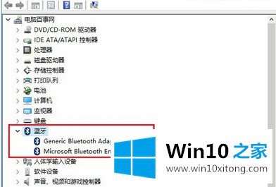 win10蓝牙在哪里 win10蓝牙怎么打开关闭的详细处理教程