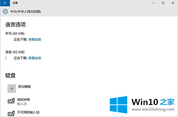 win10预览版10125开始菜单和Cortana打不开的具体操作措施