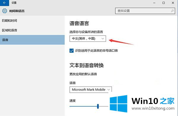 win10预览版10125开始菜单和Cortana打不开的具体操作措施