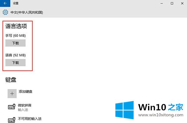 win10预览版10125开始菜单和Cortana打不开的具体操作措施