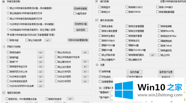 win10专业版系统如何通过注册表禁止文件复制的处理要领