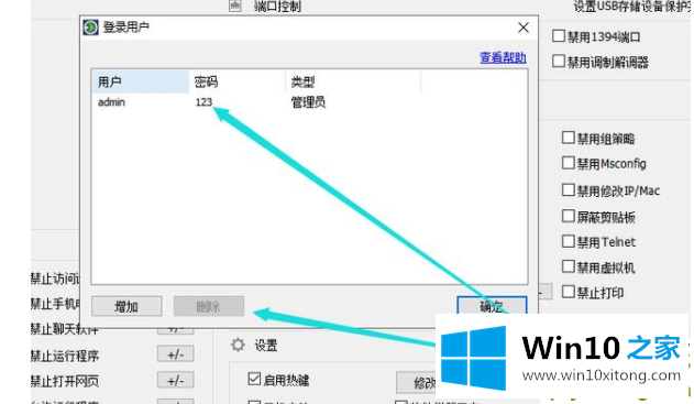 win10专业版系统如何通过注册表禁止文件复制的处理要领