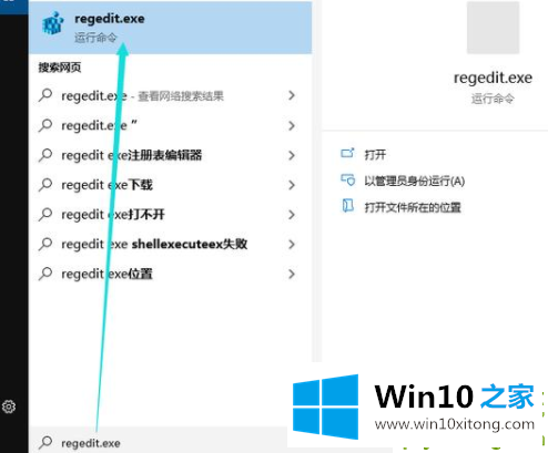 win10专业版系统如何通过注册表禁止文件复制的处理要领