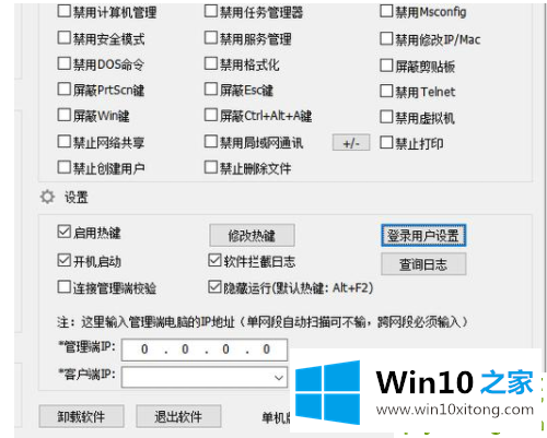 win10专业版系统如何通过注册表禁止文件复制的处理要领