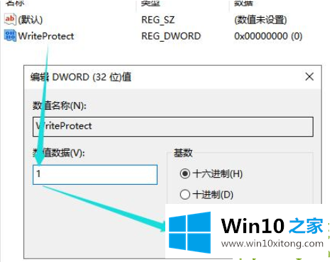 win10专业版系统如何通过注册表禁止文件复制的处理要领