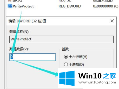 win10专业版系统如何通过注册表禁止文件复制的处理要领